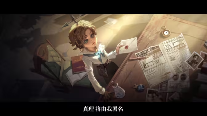 图片[2]-第五人格气象学家深度攻略：天气操控机制与版本实战全指南-星界云手机攻略站