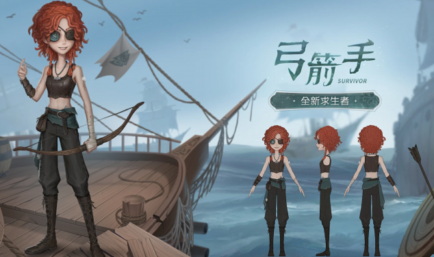 图片[2]-第五人格弓箭手深度解析：从箭矢战术到地形牵制的全维度攻略-星界云手机攻略站