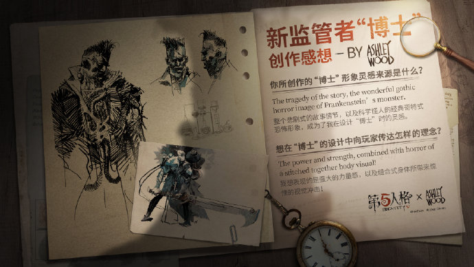 图片[4]-第五人格 “博士” 深度解析：从能量操控到版本强势监管者的全攻略-星界云手机攻略站