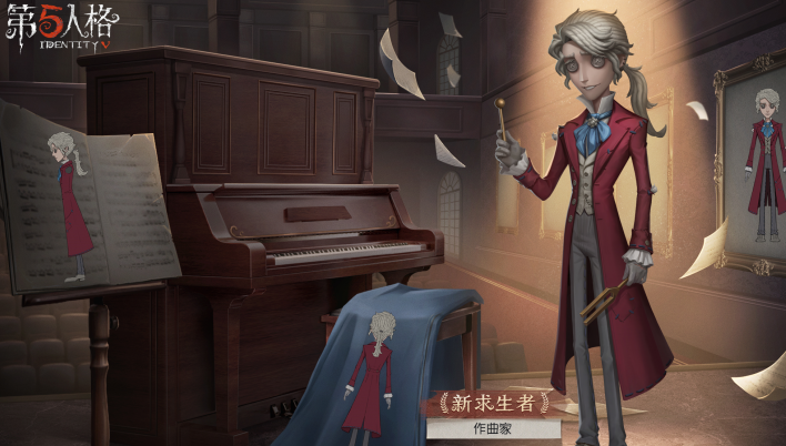 图片[3]-第五人格作曲家深度攻略：从音律控场到团队辅助的全维度战术指南-星界云手机攻略站