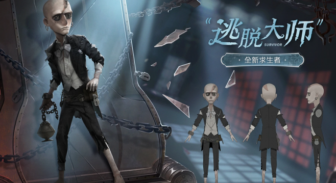 第五人格 “逃脱大师” 深度攻略：从幻象机制到绝境反制的全维度战术指南-星界云手机攻略站