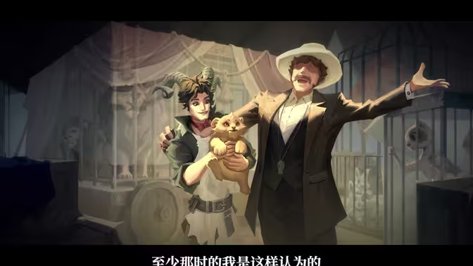 图片[3]-第五人格 “跛脚羊” 深度攻略：从诱饵战术到绝境反制的全维度指南-星界云手机攻略站
