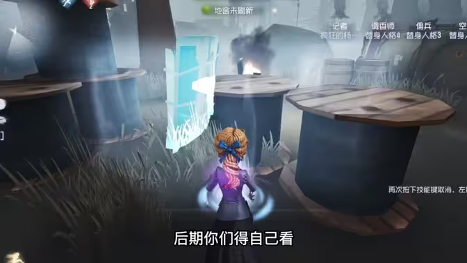 第五人格记者深度攻略:爱丽丝・德罗斯的镜头战术、时装图鉴与版本解析插图5 第五人格记者深度攻略:爱丽丝・德罗斯的镜头战术、时装图鉴与版本解析插图5