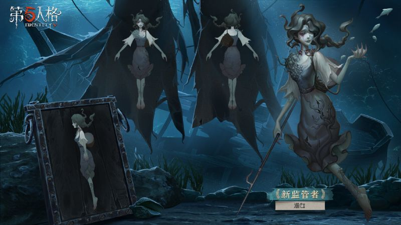 第五人格渔女深度解析:格蕾丝・帕尔菲的潮汐战术、时装图鉴与实战攻略插图2 第五人格渔女深度解析:格蕾丝・帕尔菲的潮汐战术、时装图鉴与实战攻略插图2