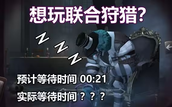 第五人格联合狩猎地图全解析:从点位到战术的针对性打法插图1 第五人格联合狩猎地图全解析:从点位到战术的针对性打法插图1