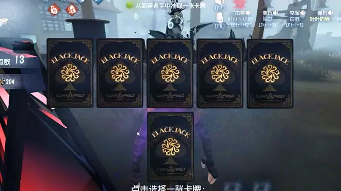 第五人格黑杰克模式地图全解析:从点位到战术的针对性打法插图 第五人格黑杰克模式地图全解析:从点位到战术的针对性打法插图