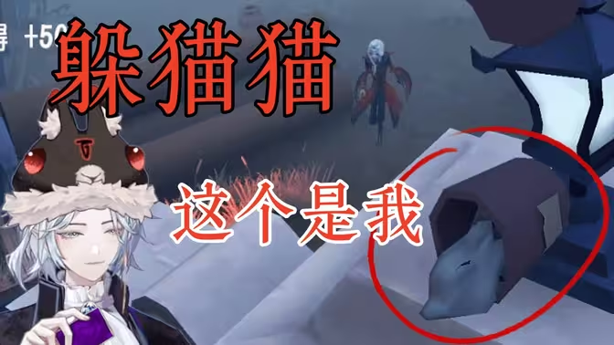 第五人格捉迷藏模式进阶攻略:高阶玩家的策略博弈与细节把控插图 第五人格捉迷藏模式进阶攻略:高阶玩家的策略博弈与细节把控插图
