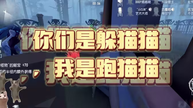 第五人格捉迷藏模式地图全解析:各地图点位与针对性打法插图 第五人格捉迷藏模式地图全解析:各地图点位与针对性打法插图