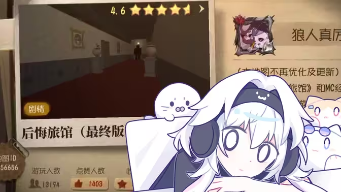 第五人格涂鸦进阶技巧：提升作品质感的专业指南-星界云手机攻略站