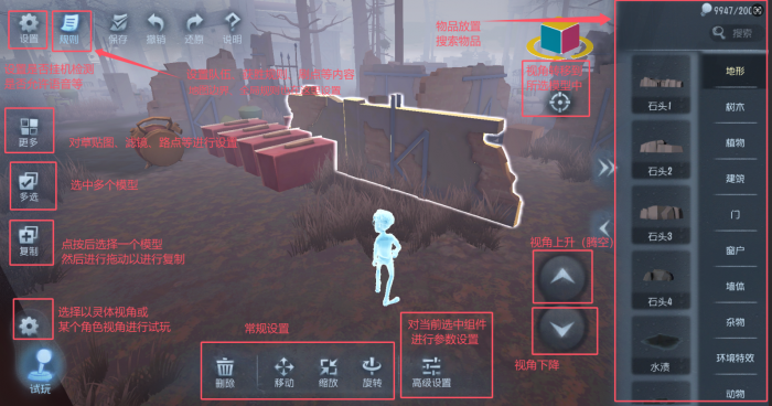 第五人格涂鸦灵感库：从主题创作到热门风格解析-星界云手机攻略站