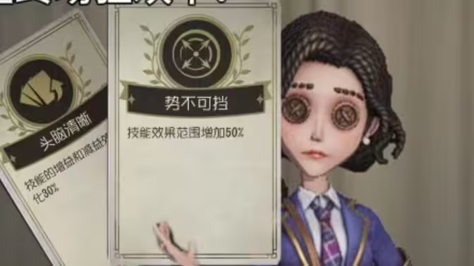 第五人格 “终场狂欢” 全攻略:决胜关键与实战技巧深度解析插图3 第五人格 “终场狂欢” 全攻略:决胜关键与实战技巧深度解析插图3