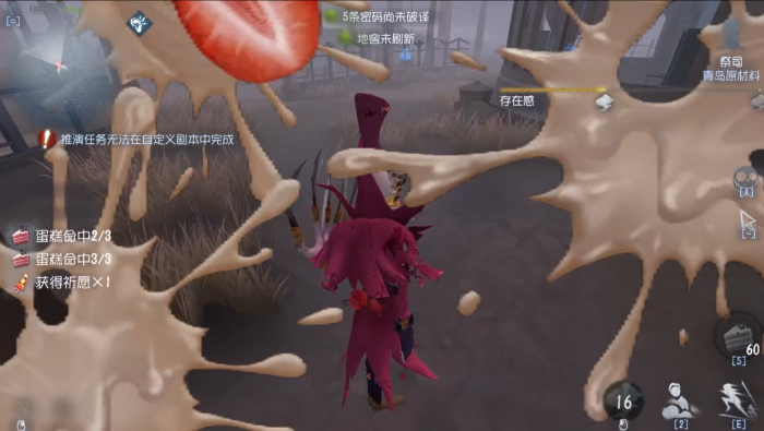 第五人格特殊场景组件全攻略：从功能解析到实战运用的深度指南插图5
