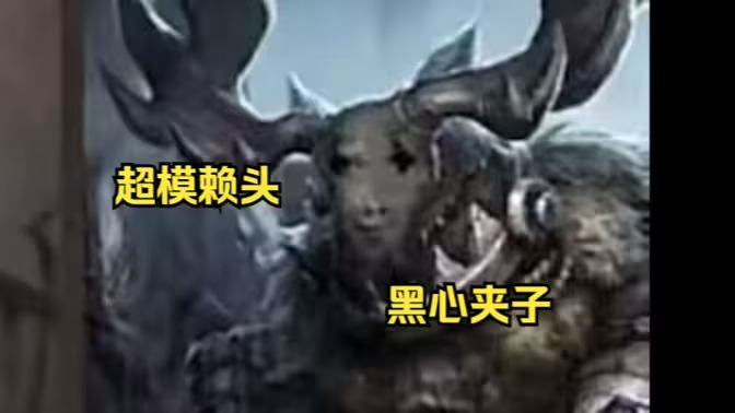 《第五人格》鹿头角色攻略:精准钩锁,掌控全场插图 《第五人格》鹿头角色攻略:精准钩锁,掌控全场插图