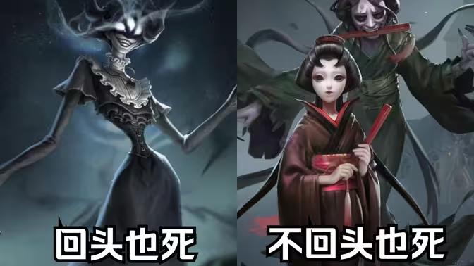 《第五人格》时空之影全攻略:操控时空,掌控战局插图 《第五人格》时空之影全攻略:操控时空,掌控战局插图