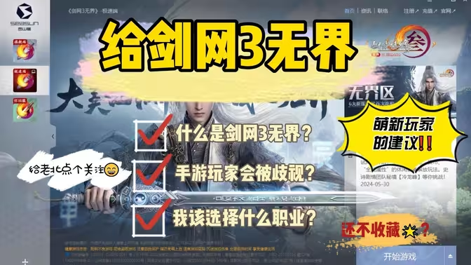 搬砖游戏大盘点：各类热门游戏搬砖全攻略-星界云手机攻略站