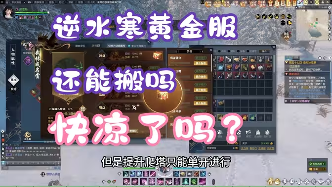 轻松搬砖赚钱的游戏推荐插图 轻松搬砖赚钱的游戏推荐插图