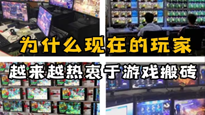现在游戏搬砖哪个靠谱-星界云手机攻略站
