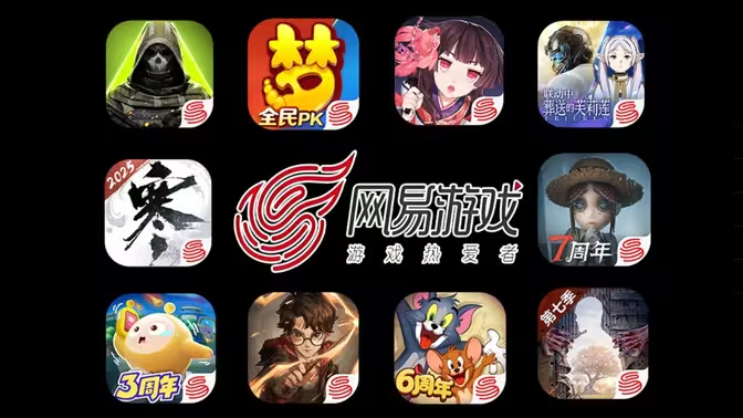 网易游戏搬砖排行榜及玩法解析插图 网易游戏搬砖排行榜及玩法解析插图