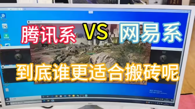 腾讯搬砖游戏大盘点:开启你的游戏创富之旅插图 腾讯搬砖游戏大盘点:开启你的游戏创富之旅插图