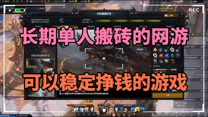 2025 年适合长期搬砖的游戏深度剖析:稳定收益的游戏选择指南插图 2025 年适合长期搬砖的游戏深度剖析:稳定收益的游戏选择指南插图
