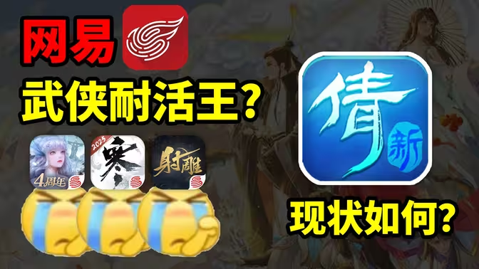 2025 年倩女幽魂游戏搬砖全攻略:古风仙侠世界的财富密码插图 2025 年倩女幽魂游戏搬砖全攻略:古风仙侠世界的财富密码插图