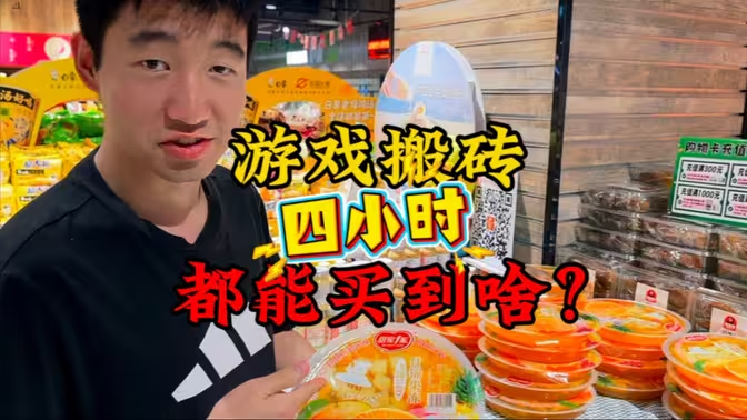 2025 年哪些手游可以搬砖赚钱?这几款不容错过!插图3 2025 年哪些手游可以搬砖赚钱?这几款不容错过!插图3