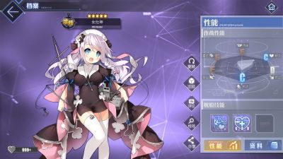《碧蓝航线》维修舰深度解析：舰队续航的 “移动血库” 与防空支柱-星界云手机攻略站