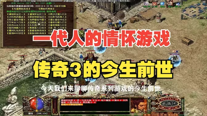 可以搬砖的传奇手游大盘点插图1 可以搬砖的传奇手游大盘点插图1