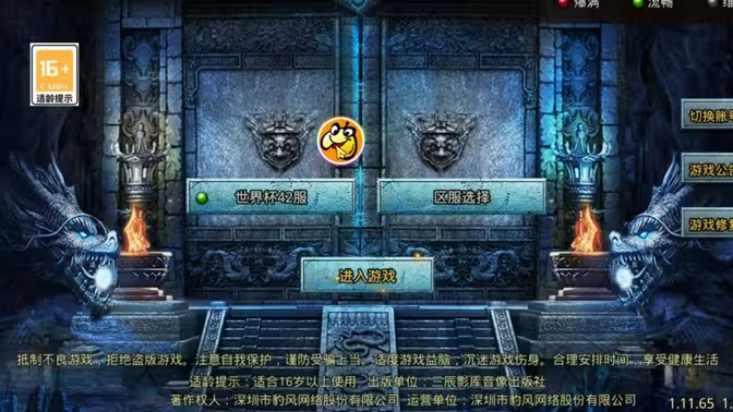 可以搬砖的传奇手游大盘点插图3 可以搬砖的传奇手游大盘点插图3