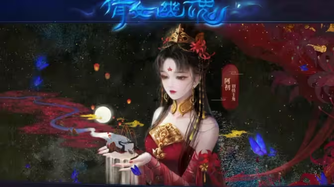 倩女幽魂手游搬砖月收益分析:零氪玩家的淘金之路插图1 倩女幽魂手游搬砖月收益分析:零氪玩家的淘金之路插图1