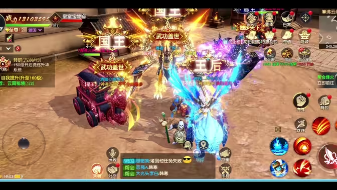 《远征 2》手游搬砖指南:探索游戏中的淘金之路插图 《远征 2》手游搬砖指南:探索游戏中的淘金之路插图