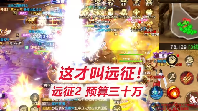 《远征 2》手游搬砖指南:探索游戏中的淘金之路插图2 《远征 2》手游搬砖指南:探索游戏中的淘金之路插图2