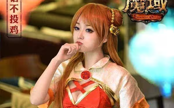 《魔域》手游搬砖指南:挖掘游戏财富密码插图2 《魔域》手游搬砖指南:挖掘游戏财富密码插图2