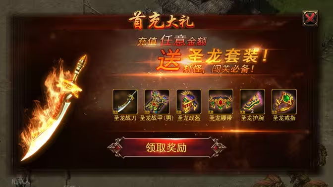 蓝月手游搬砖全攻略:挖掘游戏财富宝藏插图2 蓝月手游搬砖全攻略:挖掘游戏财富宝藏插图2
