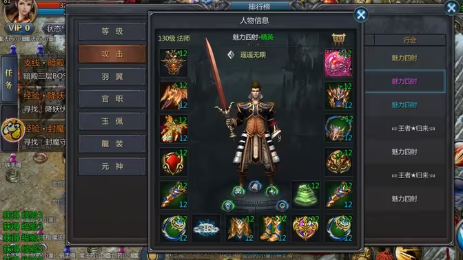 蓝月手游搬砖全攻略:挖掘游戏财富宝藏插图3 蓝月手游搬砖全攻略:挖掘游戏财富宝藏插图3