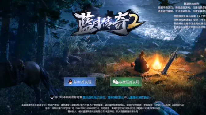 蓝月手游搬砖全攻略:挖掘游戏财富宝藏插图4 蓝月手游搬砖全攻略:挖掘游戏财富宝藏插图4