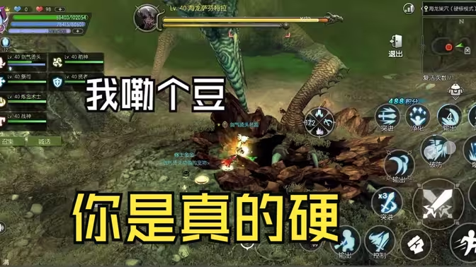 龙之谷手游搬砖指南:挖掘游戏财富的奥秘插图4 龙之谷手游搬砖指南:挖掘游戏财富的奥秘插图4