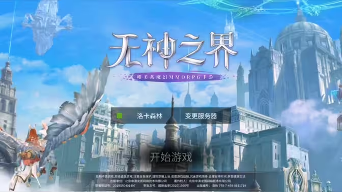 2025 年无神之界手游搬砖全攻略:从新手到行家的财富进阶路径插图1 2025 年无神之界手游搬砖全攻略:从新手到行家的财富进阶路径插图1