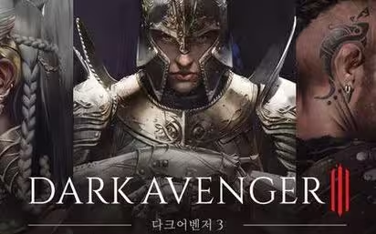 暗黑复仇者 3 手游搬砖攻略：在黑暗世界中探寻财富之路插图3
