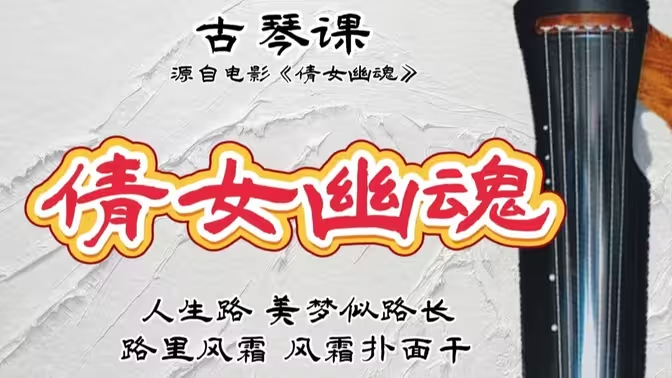 倩女幽魂手游起号搬砖全攻略:开启你的手游致富之路插图1 倩女幽魂手游起号搬砖全攻略:开启你的手游致富之路插图1