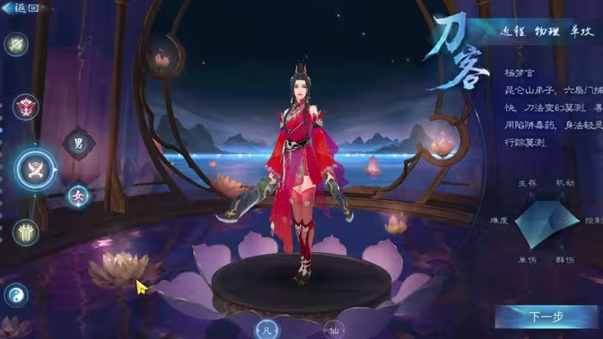 倩女幽魂手游起号搬砖全攻略:开启你的手游致富之路插图2 倩女幽魂手游起号搬砖全攻略:开启你的手游致富之路插图2