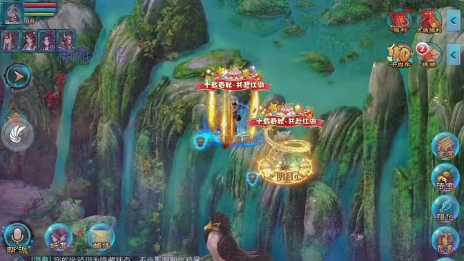 《神雕侠侣手游》搬砖全攻略:核心玩法与风险防控插图2 《神雕侠侣手游》搬砖全攻略:核心玩法与风险防控插图2