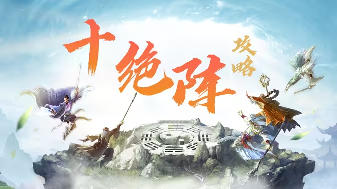 《神雕侠侣手游》搬砖全攻略:核心玩法与风险防控插图3 《神雕侠侣手游》搬砖全攻略:核心玩法与风险防控插图3