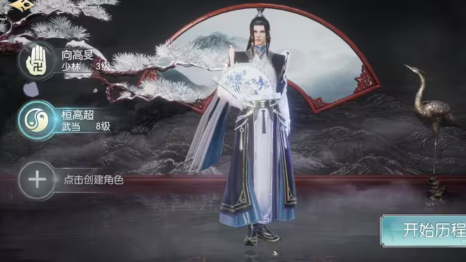 《剑侠情缘 2 手游》搬砖攻略插图2 《剑侠情缘 2 手游》搬砖攻略插图2