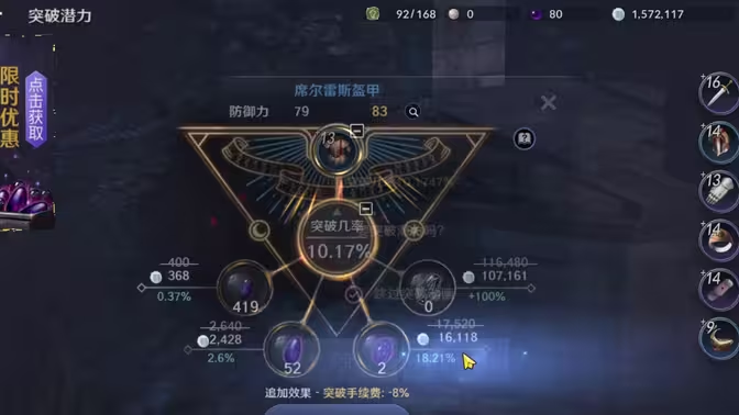 《黑色沙漠手游》搬砖指南:挖掘你的财富宝藏插图2 《黑色沙漠手游》搬砖指南:挖掘你的财富宝藏插图2