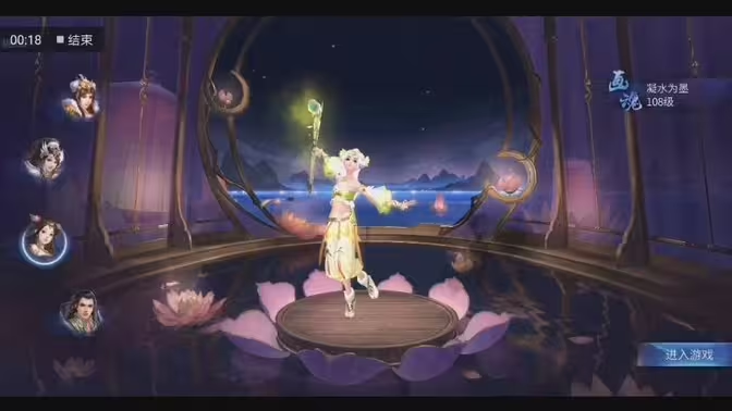 《倩女幽魂》手游搬砖攻略:开启财富大门插图2 《倩女幽魂》手游搬砖攻略:开启财富大门插图2