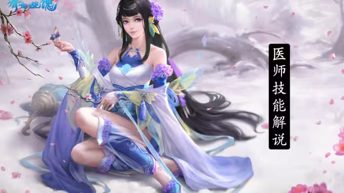 《倩女幽魂》手游搬砖职业解析插图4 《倩女幽魂》手游搬砖职业解析插图4