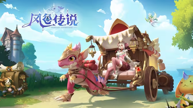 《风色传说》手游搬砖攻略插图 《风色传说》手游搬砖攻略插图
