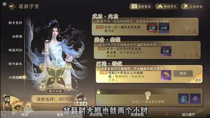 逆水寒手游搬砖收益:潜力与实操解析插图 逆水寒手游搬砖收益:潜力与实操解析插图