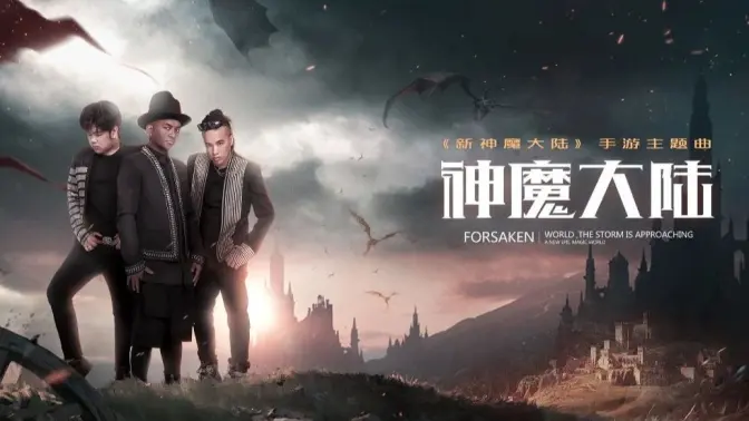 《新神魔大陆》手游搬砖指南:魔幻世界的财富之路插图 《新神魔大陆》手游搬砖指南:魔幻世界的财富之路插图